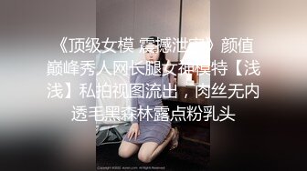 骚老婆一边玩游戏一边被操