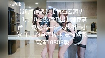 【重磅推荐巨乳女神】近期全网疯狂找的明星气质女神高清版