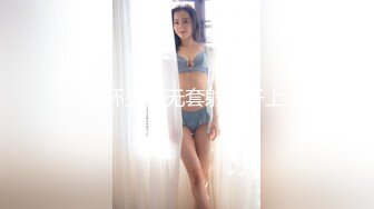 花铃 黑丝透明短裙女仆