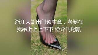 漂亮眼睛很嫩新人小姐姐，肉感身材和炮友操逼，按着头大屌插嘴，抓着屁股后入，无套内射，搞完用精油把逼抹的湿湿