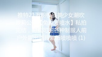 漂亮黑丝美女吃鸡啪啪 白虎鲍鱼粉嫩 撅着大白屁屁被无套输出 内射一骚逼