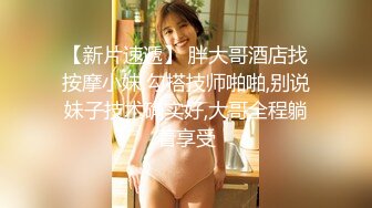 【新速片遞】   高颜巨乳美女吃鸡啪啪 身材丰腴 抠逼舔逼振动棒伺候 被无套输出 娇喘连连 内射两次稀毛粉穴 [1830MB/MP4/01:18:40