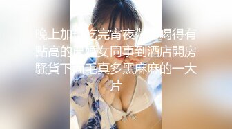 娇小身材萌妹子驾车户外和炮友车震，前座口交舔逼上位骑坐猛操抽插，搞得呻吟