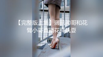 抄底奶茶店灰色包臀短裙极品学妹 香艳薄窄内陷入缝隙 相当诱人 感觉一顶就能滑进多汁蜜穴 肉肉包裹