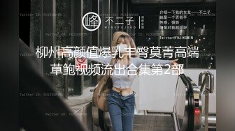 学校厕所偷窥学妹嘘嘘