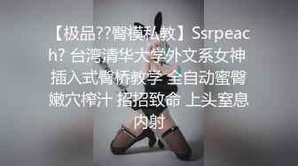 骚姐发骚自慰