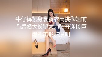 55岁丰满肥臀熟女阿姨偷情，胸大屁股肥，日起来太舒服了