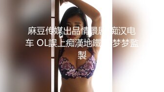 翔哥足疗探店上门干女技师，泡完澡再开操，69姿势掰穴舔逼，穿着衣服抱着抽插猛操