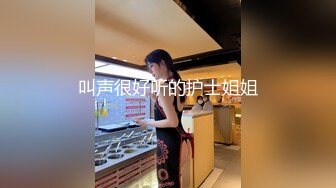 大像传媒之輕熟女家政婦的淫蕩誘惑-LENA莉娜