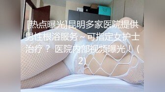 【全網首發】【最新炸裂流出】推特大波乳釘露出癖綠帽人妻【奸 婦】訂閱福利