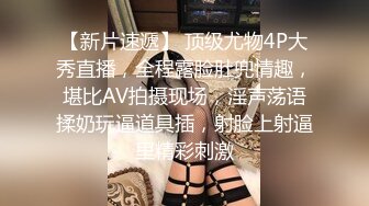 小美妖TS李智贤 性感黑丝小蛮腰配上小屌 好可爱~小福利 操射了还要被操，叫得真淫荡！