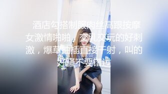 土豪重金定制，清纯美乳露脸大一骚母狗【潘晴晴】被远程调教，动感裸舞、紫薇潮吹、露出2