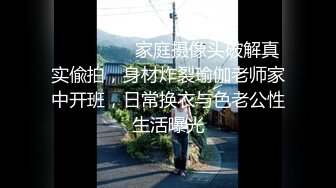 探花山鸡哥高价约炮大学毕业不久的无业少女做爱配合任何姿势下面水多啪啪响适合调教