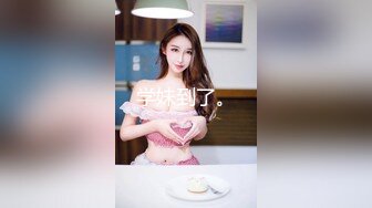 XSJ-040-姐姐的丝袜.半口丝袜一口姐姐-坏坏