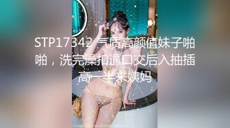 打野《露天风吕》温泉女子 汤女-米奇（双镜头视角） (1)