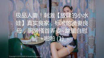 【大奶嫩妹】極品身材嫩妹女友【一只小嚶嚶】第二彈 清純的外表下隱藏著一顆騷動的心～28V原版 (8)