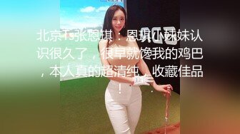 极品S爆乳婚纱新娘在厨房春宵一刻 婚前最后的疯狂 被伴郎后入偷袭 站炮猛烈抽插 淫荡浪叫不止 高清720P版