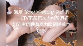 【小芊】新人正宗校花下海，抖音小网红，小脸蛋多带劲，扑面而来的少女气息，逼逼被插得水汪汪，叫得好销佳作 (3)