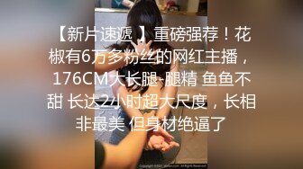 和男友分手後性愛視頻慘遭被曝光的美女職員