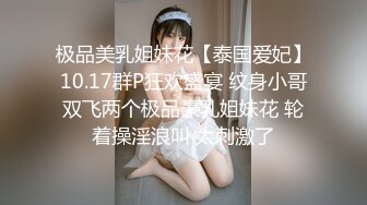 【Stripchat】微胖巨尻白虎女主播「TUTU」JK服学生样小萌妹被跳蛋玩弄高潮全身抽抽