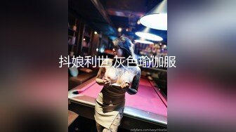 【新速片遞】  【寸止❤️游戏挑战】Nina✨ 大V爆乳女神亲身示范指导 随着姐姐一起撸动阴茎自慰 淫靡视觉冲击 一起寸止高潮[1.04G/MP4/18:01]