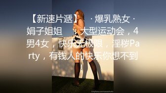 ✅重磅福利✅✅复刻版名人卡戴娜OF顶级身材巨乳女神【阿多拉】私拍视图全套，尤物般的身体紫薇被大肉棒征服 (10)