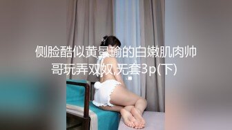 國產AV 愛豆傳媒 ID5236 禽獸繼父雙飛母女 張琪琪