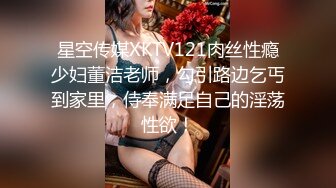 最新性爱顶级泄密重磅调教激发高颜值极品超嫩萝莉M属性 女主水嫩 身材一流 呻吟真实勾人心魂  制服调教篇 (1)