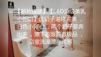 外表清纯短发18学生妹为赚钱拍摄  娇小身材无毛嫩穴  抱在身上扣穴  活力十足操起了带劲  第一视角插入