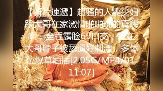 【真实MJ】史上最强 4p迷奸女公关精简版，3男讨论各种怎么玩法，各种拍照留念，女公关被死鱼摆弄被轮奸！