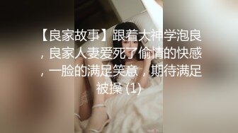 【素人十九】离异少妇的居家生活，这对大白兔太诱人，自己在家自慰发骚，喊个野男人来家里干一炮过瘾