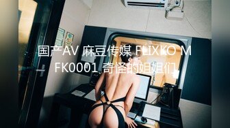 香蕉秀jdsy-091欲求不满的人妻与公公的不伦性爱