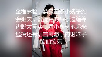 骚货女友后续