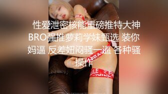 【黑客破解监控】偷拍来美容美体中心整形，阴部护理，BB脱毛等难得一见的私密满足你的好奇心4