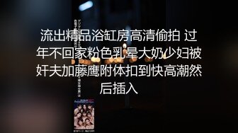 《极品CD魔手外购》神级大师商场极限抄底多位小姐姐裙内，各种透网丁字内裤阴毛外露，白裙骚女无奶罩出门一对车灯清晰可见 (5)