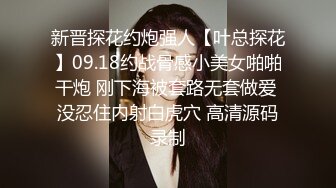 “老公不在家，出差了”全程对话淫荡刺激真实偸情，声音甜美40岁反差教师人妻与大神约会造爱，骚婊好久没做了有点着急