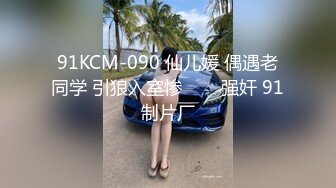 【蜜桃传媒】pme-269 白晳女职员卖身求上位-斑斑