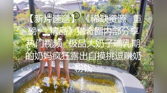 对话淫荡，露脸超强PUA大神约炮专家把美容院实习生调教成淫娃，舔脚吸顶毒龙口活啪啪母狗属性拉满，哭腔呻吟尖叫不断1