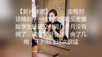 看着还有味道的妹子 身材苗条 奶子不大 逼毛浓密 无套抽插