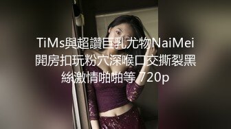 极品美乳人妻『kyara_sss』奶子又大胸型又好看，还特么巨骚，被操的时候喜欢说淫语，巨顶！美乳丰臀超反差9