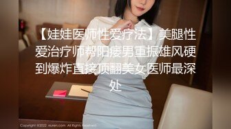 极品娇小身材小美女