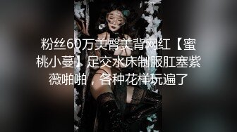 【新片速遞】2022.2.12，【19岁女孩】，安徽农村大学生，寒假家中赚学费，苗条美腿，黑三角下粉嫩的小逼逼，掰开淫水已经渗出