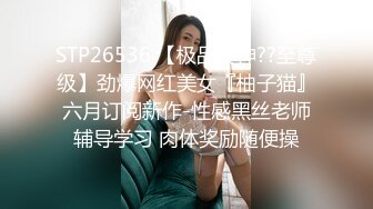 重磅炸弹！露脸才是王道！极品巨乳肥臀霸气满身刺青女神【大猫血症】订阅，紫薇露出狂野个性又很黄 (1)