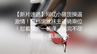 ?蜜臀御姐? 从小青梅竹马的女友变成了我的肉便器▌小洁▌爆顶蜜穴骚话联翩 太上头了 劲射狂飙满身精液