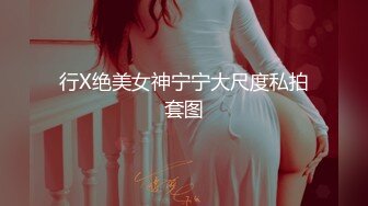 高颜值美女阎魔爱和粉丝啪玩的不亦乐乎