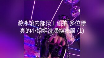 风骚人妻【嫩模苏苏苏喂】需要同时两根一起操才能满足【42v】 (6)