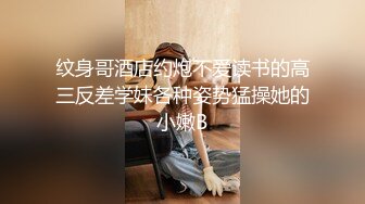 尤物妹子 大奶细腰丰臀的身材太火辣 非常魅惑 倾倒众生