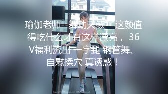 极品美女陈希恩2018.05.02(SS+V)超大尺度套图视频[130P+12V/3.89G]