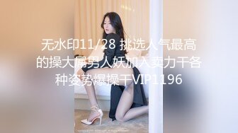 ID5317 凯丽 听信闺蜜馋言被道士骗财骗色 爱豆传媒