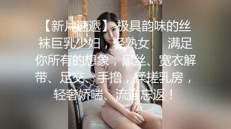 【新片速遞 】  中俄混血 ❤️-北京Ts美罗-❤️ 大型连续剧，体育生哥哥接招，被小妖艹得菊花火辣，爽得不行不行！